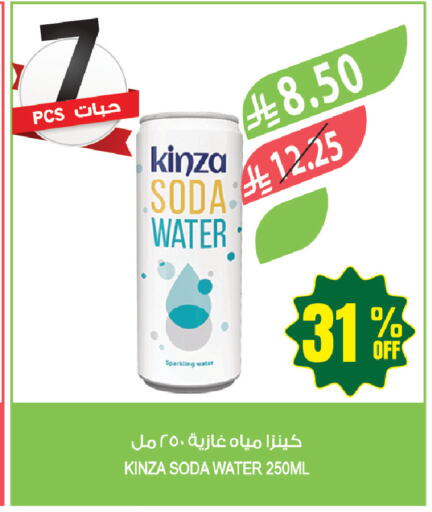 available at المزرعة in مملكة العربية السعودية, السعودية, سعودية - أبها
