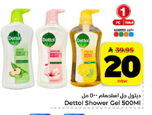 available at Hyper Al Wafa in KSA, Saudi Arabia, Saudi - Al Hasa