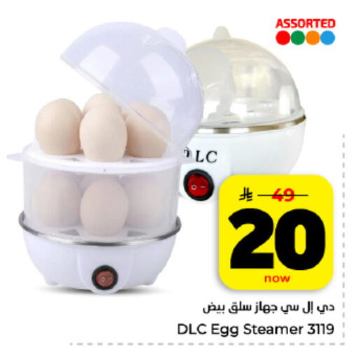 available at Hyper Al Wafa in KSA, Saudi Arabia, Saudi - Dammam