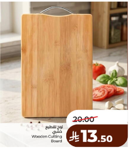 available at لولو هايبرماركت in مملكة العربية السعودية, السعودية, سعودية - مكة المكرمة