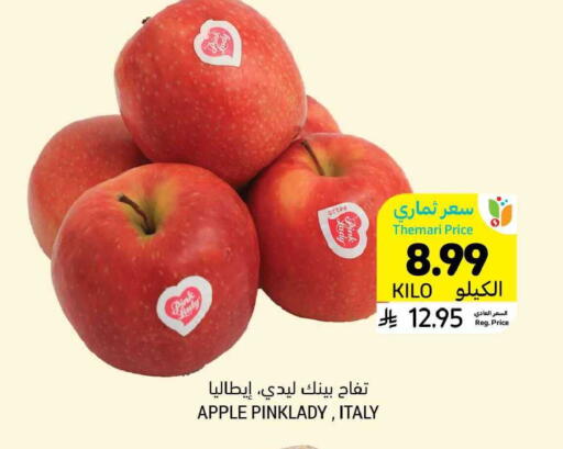 Apple from Italy available at Tamimi Market in KSA, Saudi Arabia, Saudi - Buraidah
