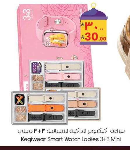 available at City Flower in KSA, Saudi Arabia, Saudi - Sakaka