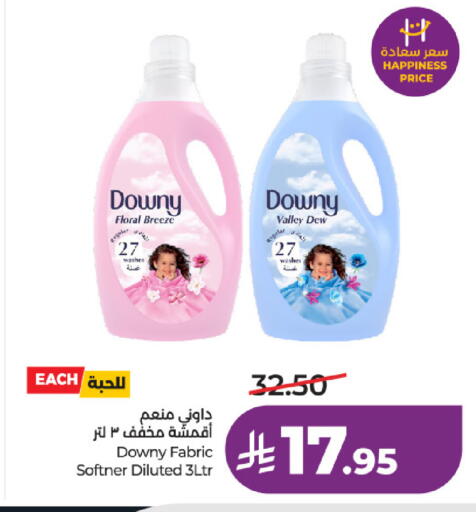 available at لولو هايبرماركت in مملكة العربية السعودية, السعودية, سعودية - حائل‎