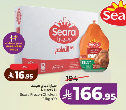 available at لولو هايبرماركت in مملكة العربية السعودية, السعودية, سعودية - الخبر‎