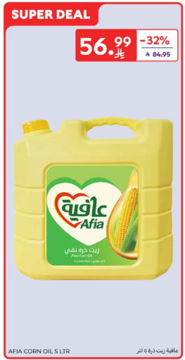 available at كارفور in مملكة العربية السعودية, السعودية, سعودية - بريدة