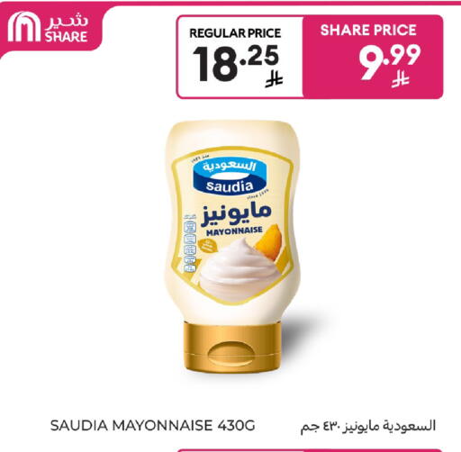 available at Carrefour in KSA, Saudi Arabia, Saudi - Buraidah