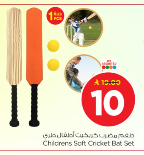 available at Nesto in KSA, Saudi Arabia, Saudi - Riyadh