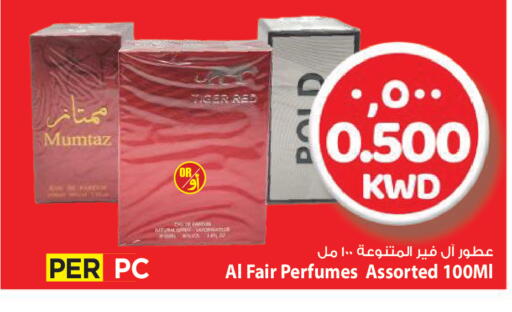 available at مارك & سايف in الكويت - محافظة الأحمدي