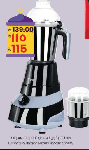 available at City Flower in KSA, Saudi Arabia, Saudi - Sakaka
