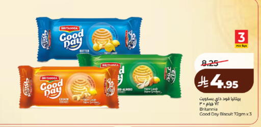 available at لولو هايبرماركت in مملكة العربية السعودية, السعودية, سعودية - مكة المكرمة