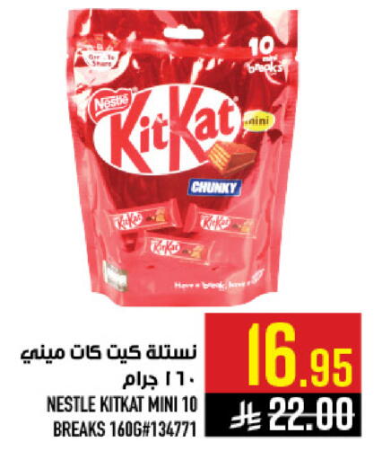 available at Abraj Hypermarket in KSA, Saudi Arabia, Saudi - Mecca