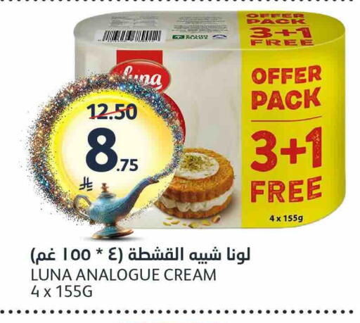 available at مركز الجزيرة للتسوق in مملكة العربية السعودية, السعودية, سعودية - الرياض