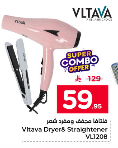 available at نستو in مملكة العربية السعودية, السعودية, سعودية - المجمعة
