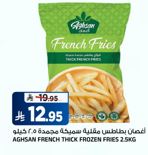 available at المدينة هايبرماركت in مملكة العربية السعودية, السعودية, سعودية - الرياض