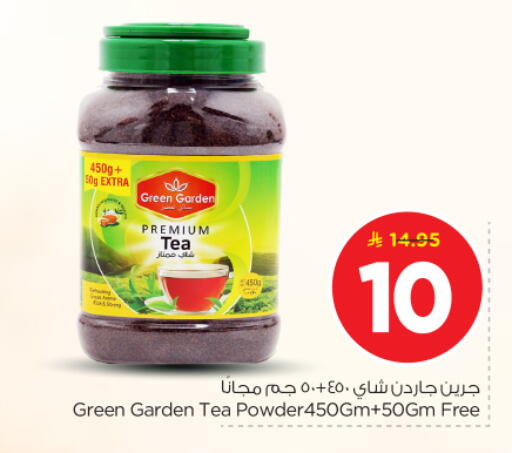 available at نستو in مملكة العربية السعودية, السعودية, سعودية - المجمعة