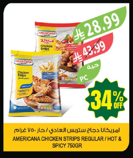 available at Farm  in KSA, Saudi Arabia, Saudi - Al Hasa