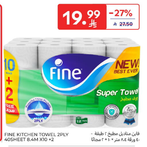 available at Carrefour in KSA, Saudi Arabia, Saudi - Buraidah
