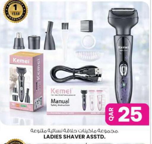 available at أنصار جاليري in قطر - الخور