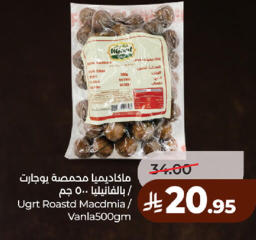 available at LULU Hypermarket in KSA, Saudi Arabia, Saudi - Yanbu
