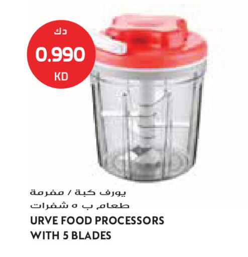 available at جراند كوستو in الكويت - مدينة الكويت