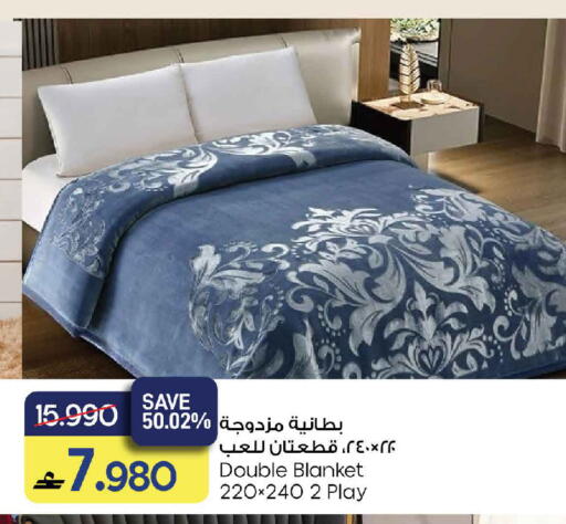 available at MARK & SAVE in Oman - Sohar