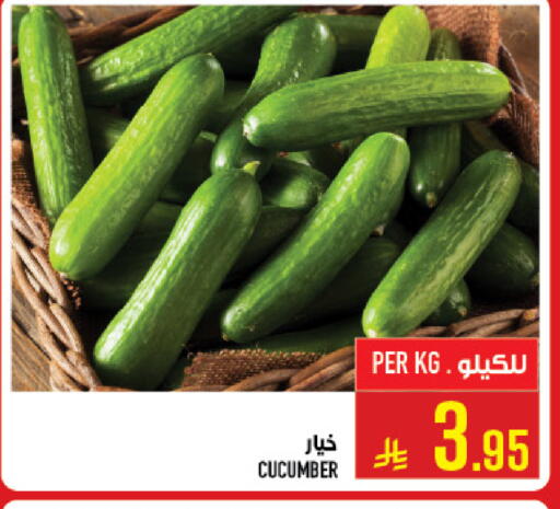 Cucumber available at Abraj Hypermarket in KSA, Saudi Arabia, Saudi - Mecca