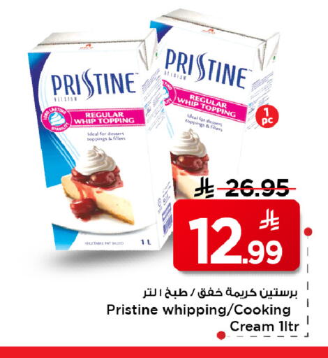 available at مارك & سيف in مملكة العربية السعودية, السعودية, سعودية - الأحساء‎