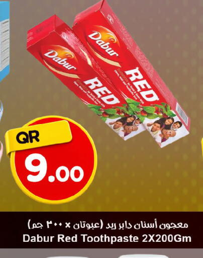 available at احلى مارت in قطر - الخور