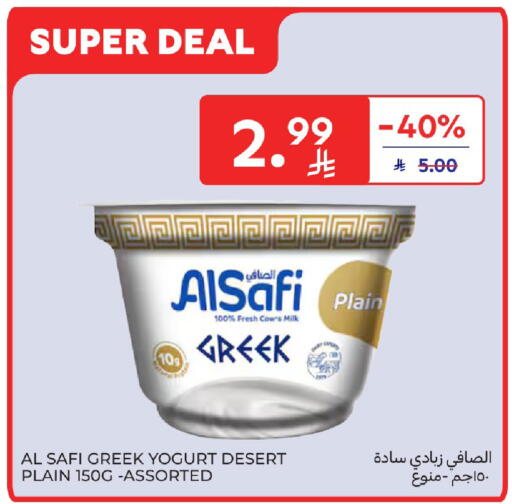 available at Carrefour in KSA, Saudi Arabia, Saudi - Buraidah