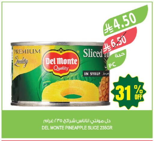 Pineapple available at المزرعة in مملكة العربية السعودية, السعودية, سعودية - الرياض