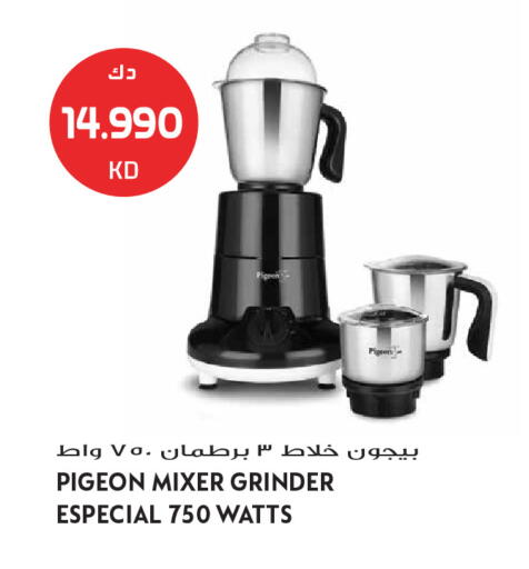 available at Grand Hyper in Kuwait - Kuwait City