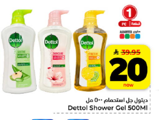 available at Hyper Al Wafa in KSA, Saudi Arabia, Saudi - Dammam