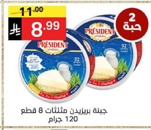 available at نوري سوبر ماركت‎ in مملكة العربية السعودية, السعودية, سعودية - جدة