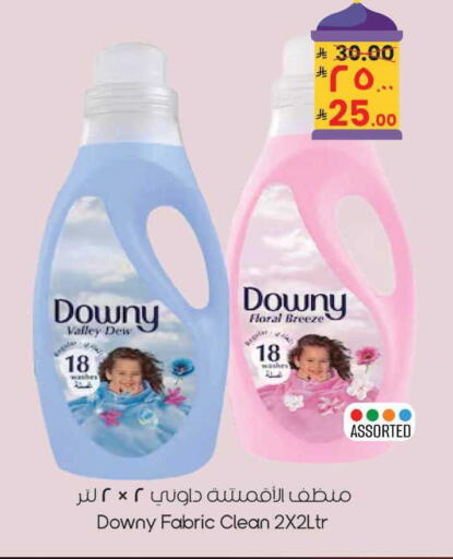 available at City Flower in KSA, Saudi Arabia, Saudi - Sakaka
