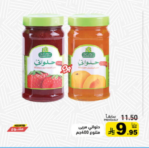 available at Aswaq Ramez in KSA, Saudi Arabia, Saudi - Tabuk