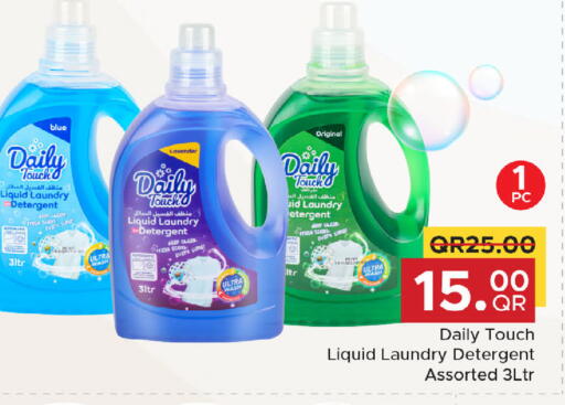 available at مركز التموين العائلي in قطر - الضعاين