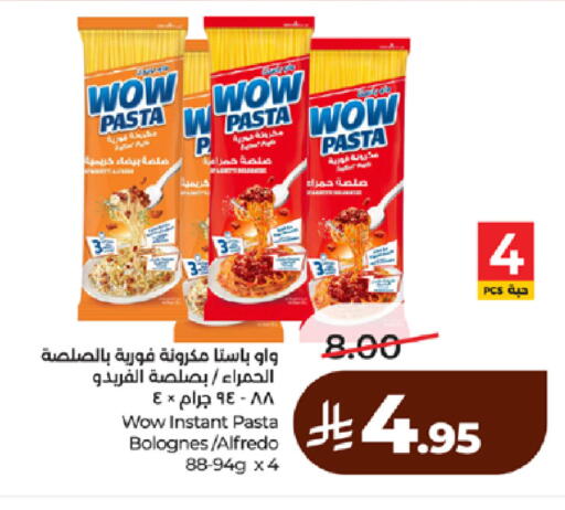 available at لولو هايبرماركت in مملكة العربية السعودية, السعودية, سعودية - ينبع