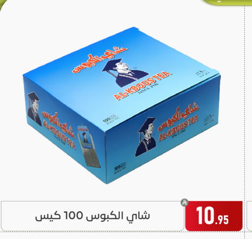 available at Family Discount in KSA, Saudi Arabia, Saudi - Dammam