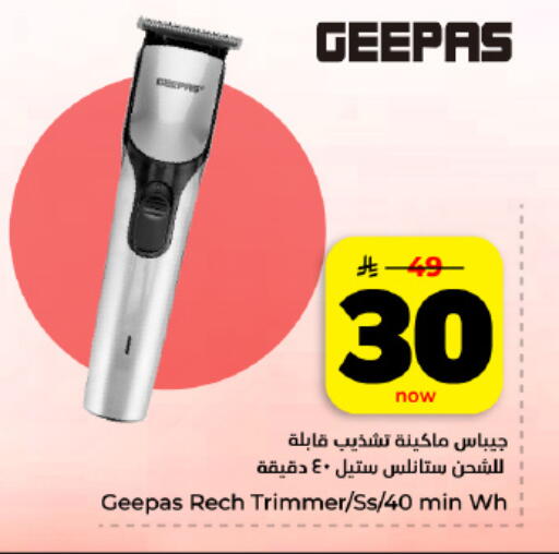 available at هايبر الوفاء in مملكة العربية السعودية, السعودية, سعودية - المنطقة الشرقية