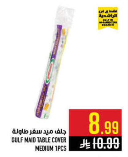 available at Abraj Hypermarket in KSA, Saudi Arabia, Saudi - Mecca