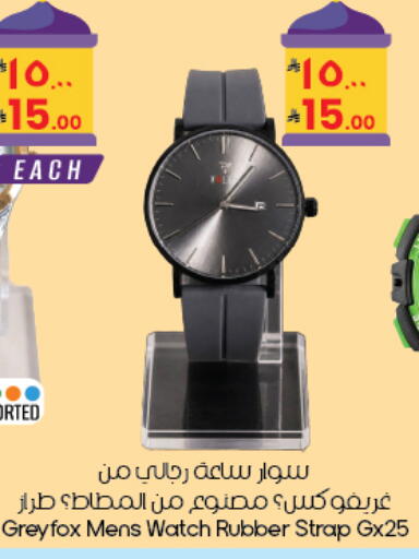 available at ستي فلاور in مملكة العربية السعودية, السعودية, سعودية - المنطقة الشرقية