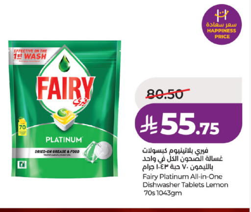 Lemon available at لولو هايبرماركت in مملكة العربية السعودية, السعودية, سعودية - حائل‎