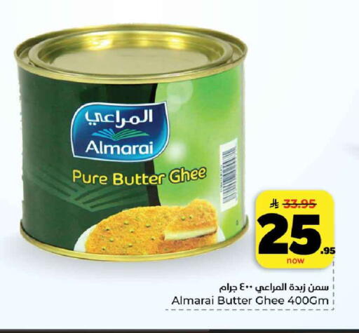 available at Hyper Al Wafa in KSA, Saudi Arabia, Saudi - Riyadh