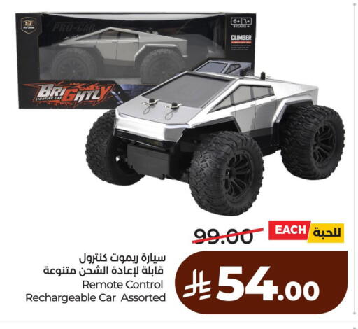 available at لولو هايبرماركت in مملكة العربية السعودية, السعودية, سعودية - الأحساء‎