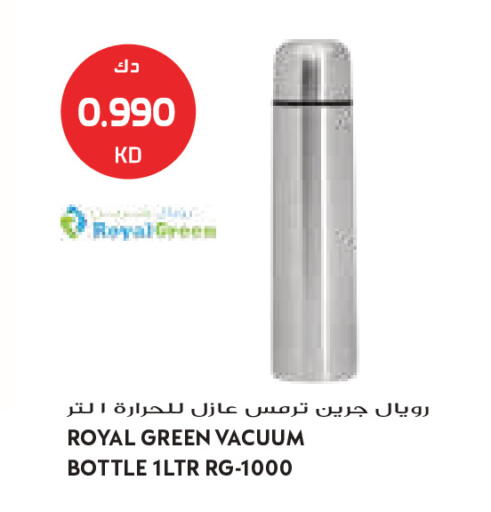 available at جراند كوستو in الكويت - مدينة الكويت