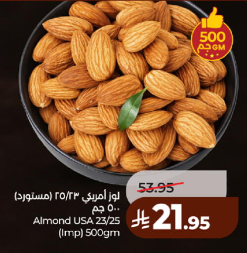 available at LULU Hypermarket in KSA, Saudi Arabia, Saudi - Yanbu