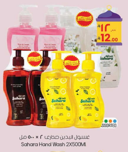 Lemon available at City Flower in KSA, Saudi Arabia, Saudi - Sakaka