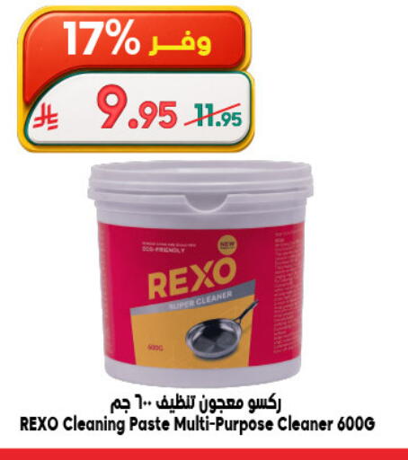 available at Dukan in KSA, Saudi Arabia, Saudi - Mecca