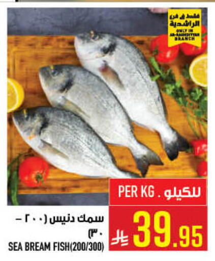 available at Abraj Hypermarket in KSA, Saudi Arabia, Saudi - Mecca