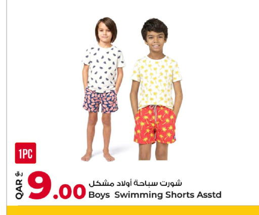 available at روابي هايبرماركت in قطر - الوكرة
